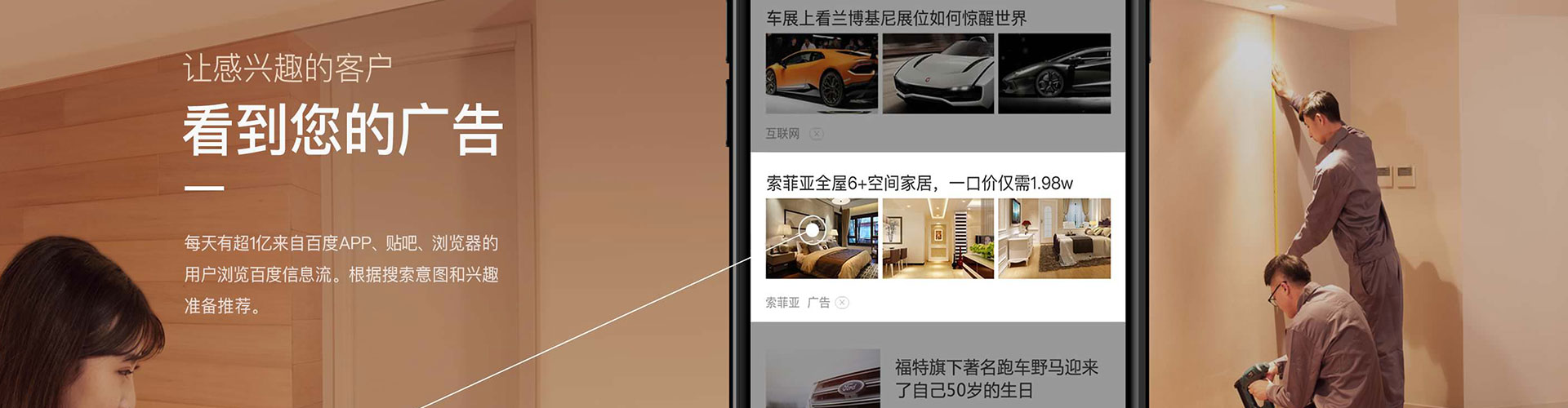龙沙百度开户高返点